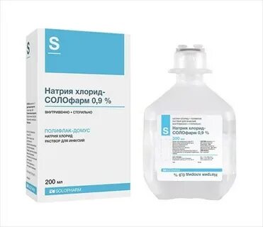 Натрия хлорид раствор для инфузий