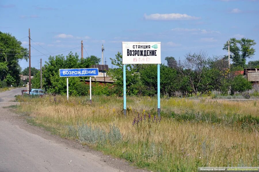 Поселок возрождение саратовская область. Саратовская обл, хвалынский р н поселок возрождение. П возрождения саратовской. Возрождение саратовская область. П возрождения саратовской.