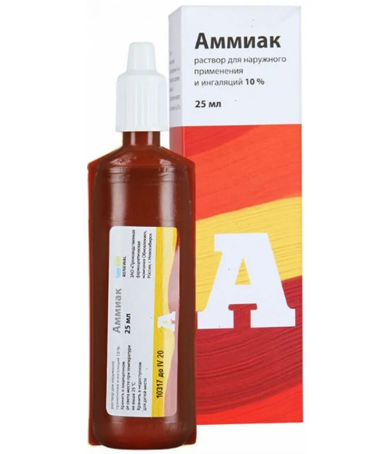 900 25%. Раствор аммиака 25 процентный. Аммиак водный. Раствор аммиака 25 процентный. Аммиак 10% 40 мл.