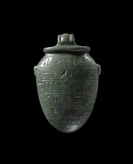 Египетское сердце