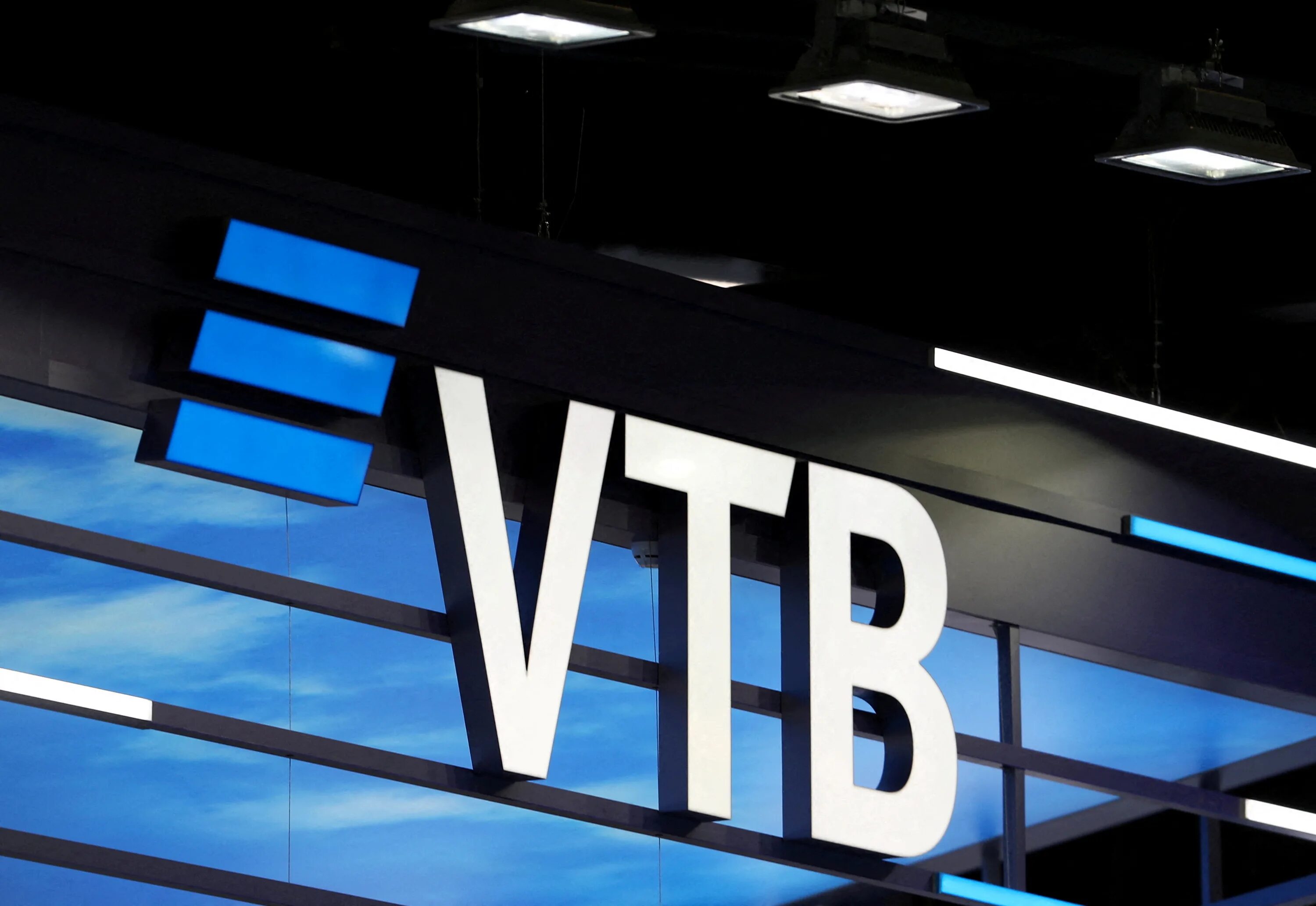 Втб сообщил. Втб новости. рейтинг втб.