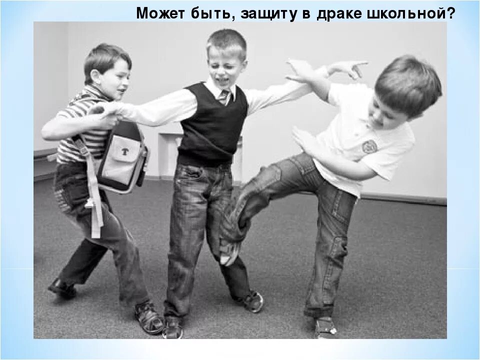Конфликтный ребенок в школе. Дети дерутся. мальчики дерутся. конфликт в школе. конфликты младших школьников.
