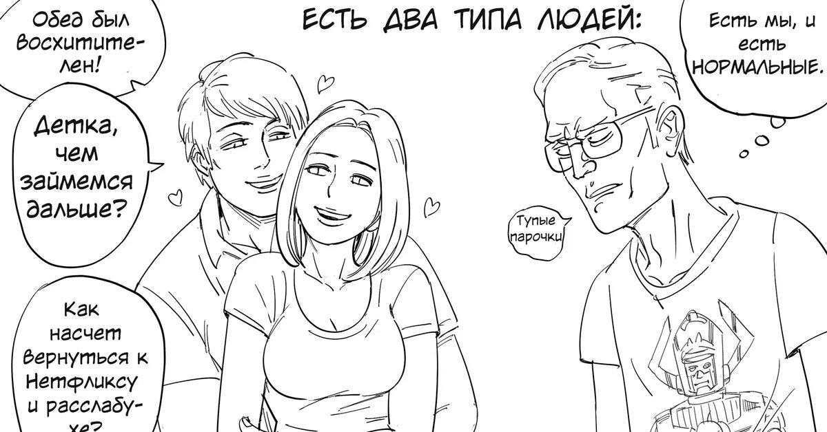 Демотиваторы ухожу красиво. Смешные демотиваторы с надписями. Смешные комиксы 18. Знаешь будь что будет детка. Слова песни все для тебя.