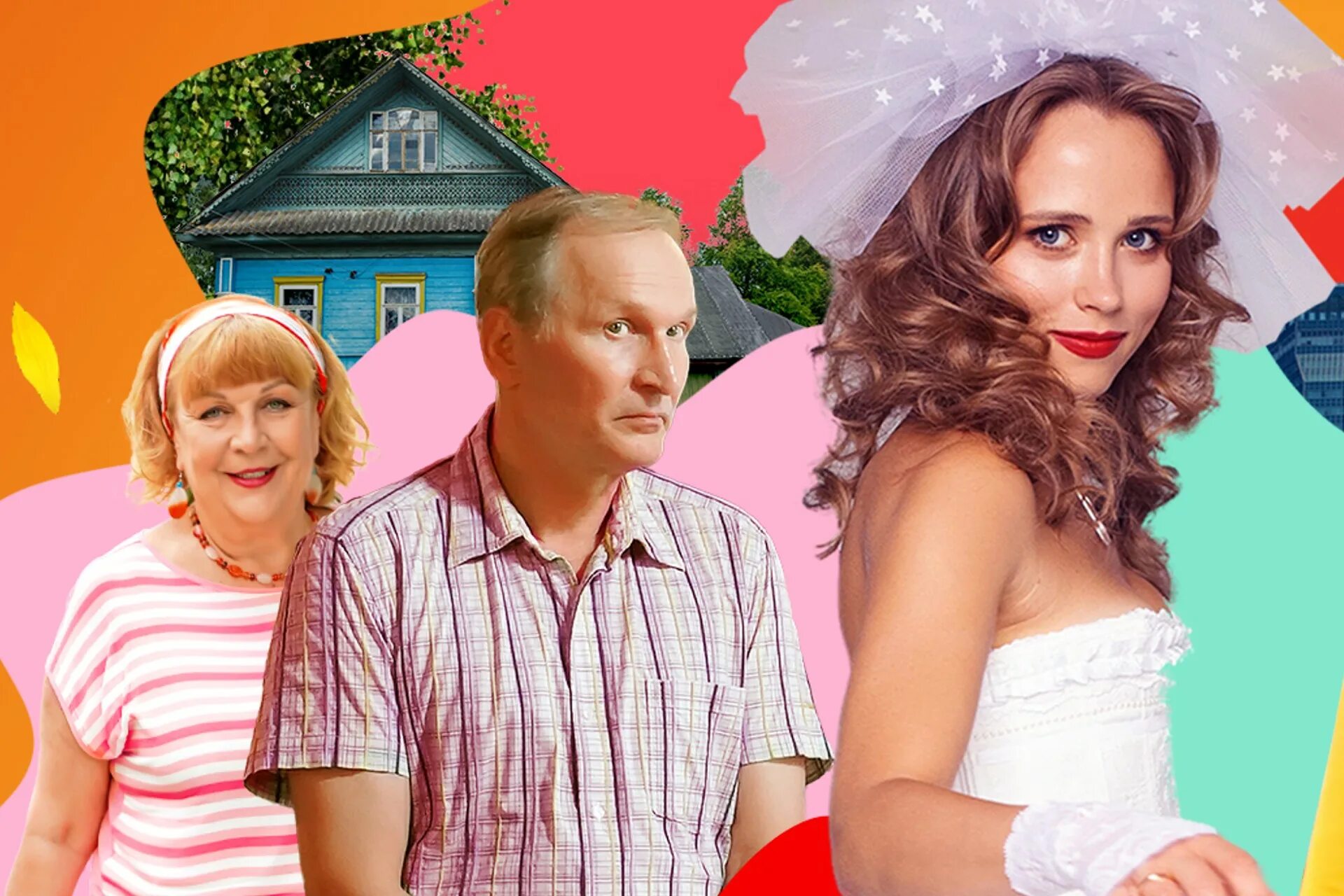 1 1 реклама сватов 7. Сваты 7 обложка. 1 1 реклама сватов 7. Сваты реклама. 1 1 реклама сватов 7.