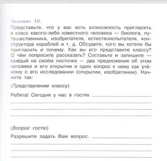 Представьте что у вас есть возможность