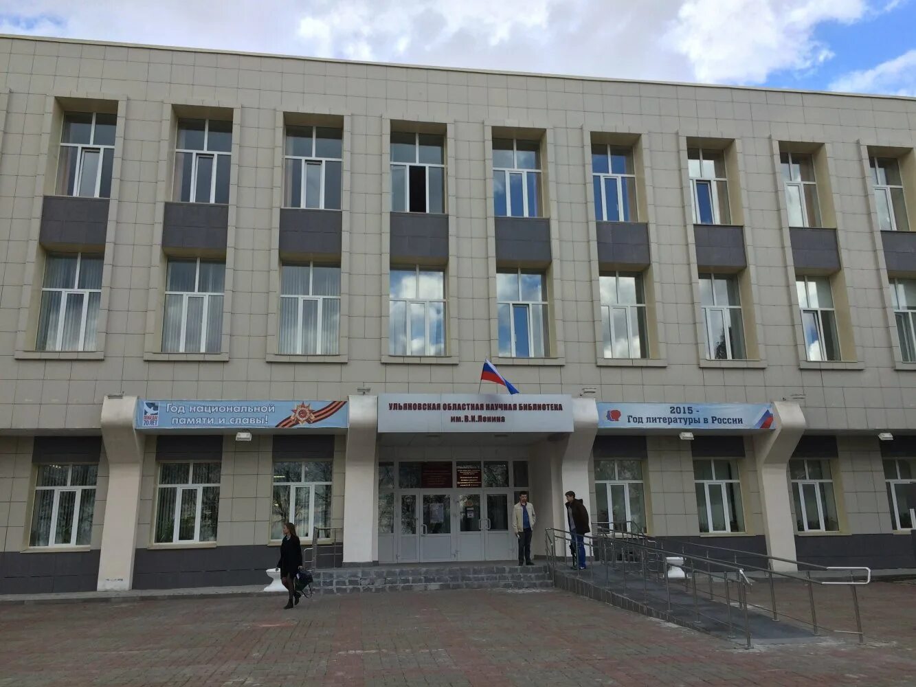 карамзина 3 ульяновск. библиотека имени карамзина ульяновск. карамзина 3 ульяновск. карамзина 3 ульяновск. дворянское собрание ульяновск.