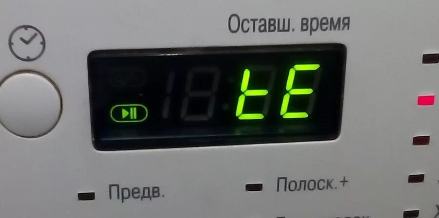 Ошибки стиральной машинки lg. Ошибка te на стиральной машине lg. машинка lg ошибка te. стиральная машина lg ошибка 3e. ошибки стиральной машины lg.
