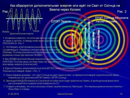 Держава света