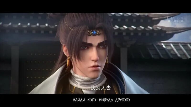 Сян шу динхайские хроники. Динхайские хроники иного мира аниме. Чэнь син и сян шу динхайские хроники. Dinghai fusheng records. Сян шу динхайские хроники.