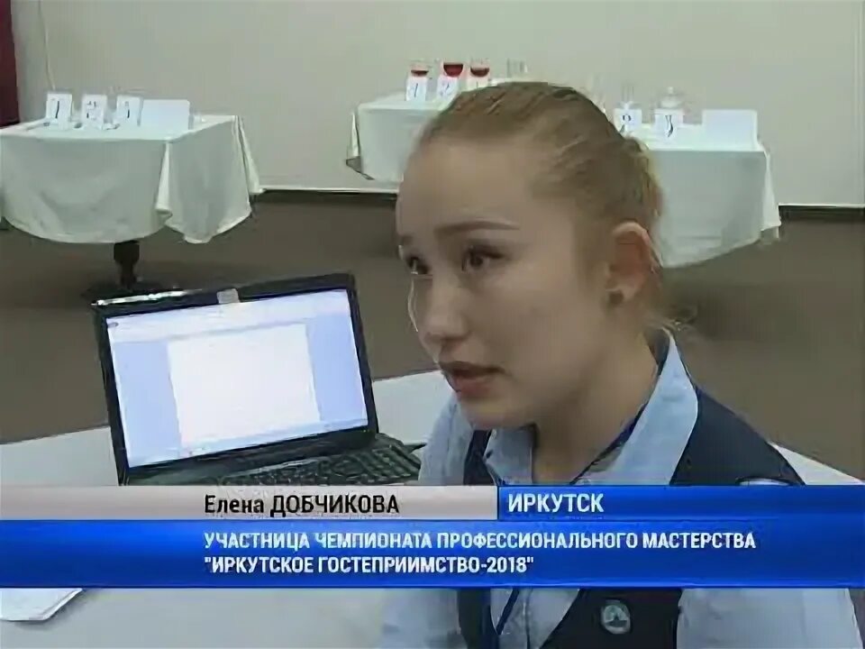 Иркутское гостеприимство. Иркутск 2023. Мастера гостеприимства 2022. Иркутское гостеприимство. Иркутское гостеприимство.