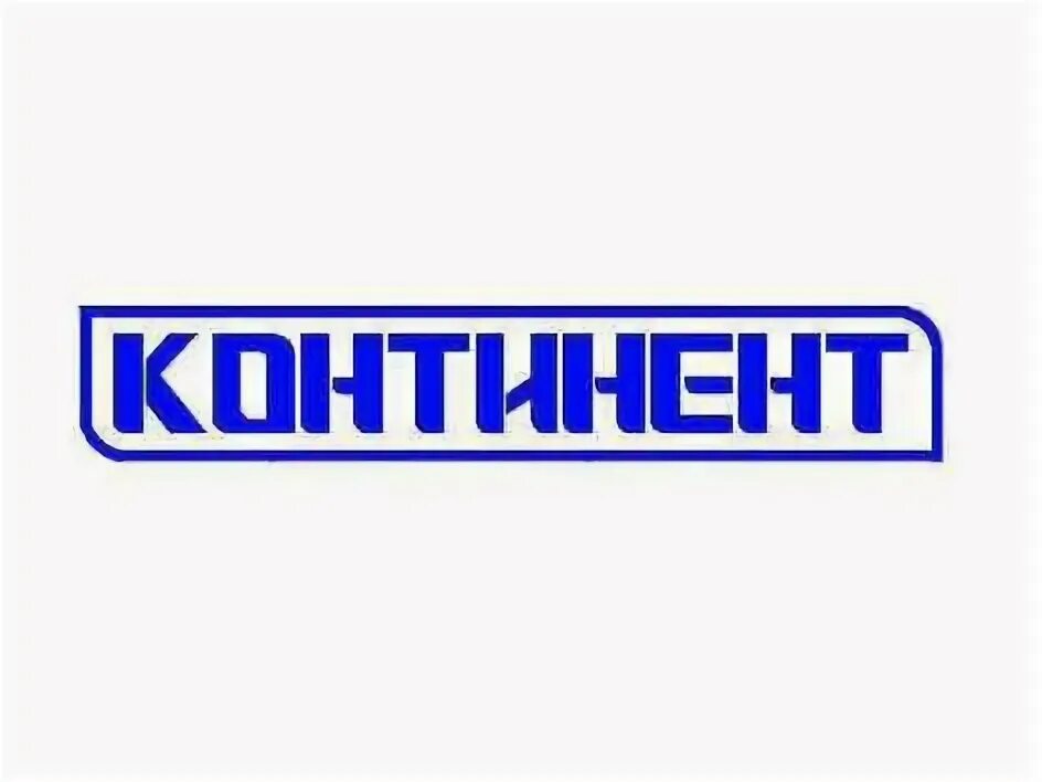 Компания континент. Континент тур. Smm континент. Материк контакты. Материк контакты.