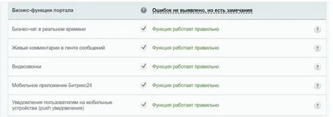 Тест 24 с какой