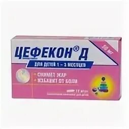 Цефекон д свечи 50