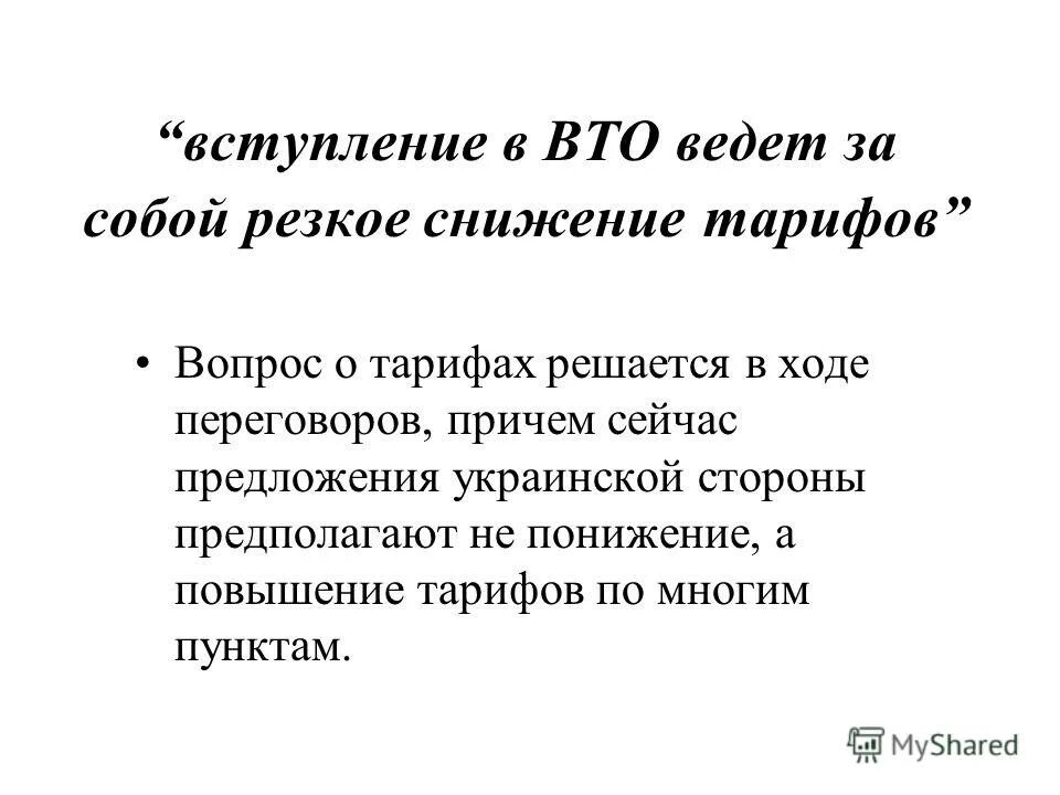 вступление. симфонии шуберта. вступление в сочинении по литературе. сочинения пролитературе. почему я выбрала тему.