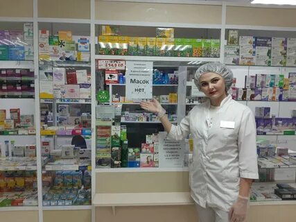 Аптеки в александрове