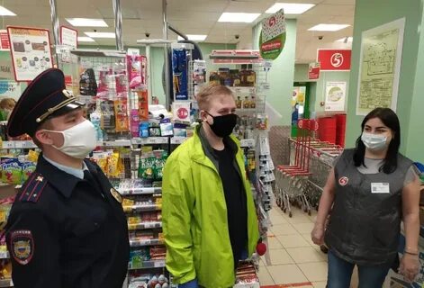 Нарушение магазин