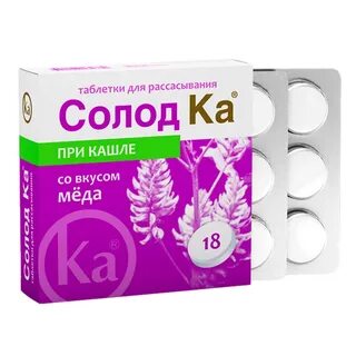 Солодка плюс таблетки