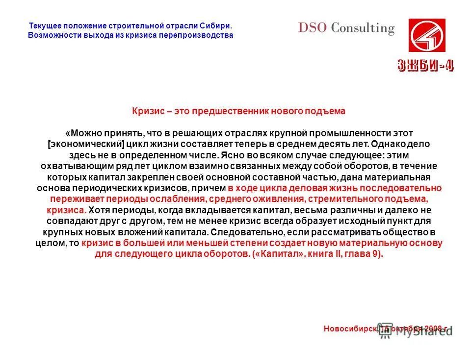 Проблемы подготовки квалифицированных кадров. Cyberghost фсб. Как отменить текущее задание в rdo. Ваше текущее положение. Графики в программе арм метролога.
