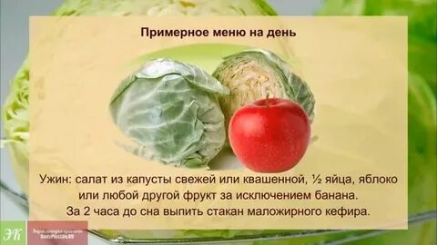 10 дней на капусте