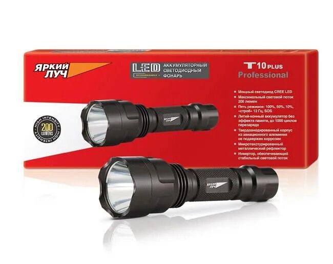 Фонарь яркий луч муравей. Фонарь яркий луч gryphon g15v2. Фонарь яркий луч s-110d. Фонарь яркий луч т7 (шт). Фонарь яркий луч муравей.
