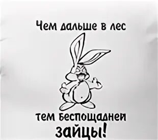 Чем дальше тем лес становился