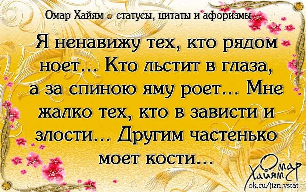 Лучший статус видео. Афоризмы. афоризмы и цитаты. цитаты для статуса. фразы цитаты.