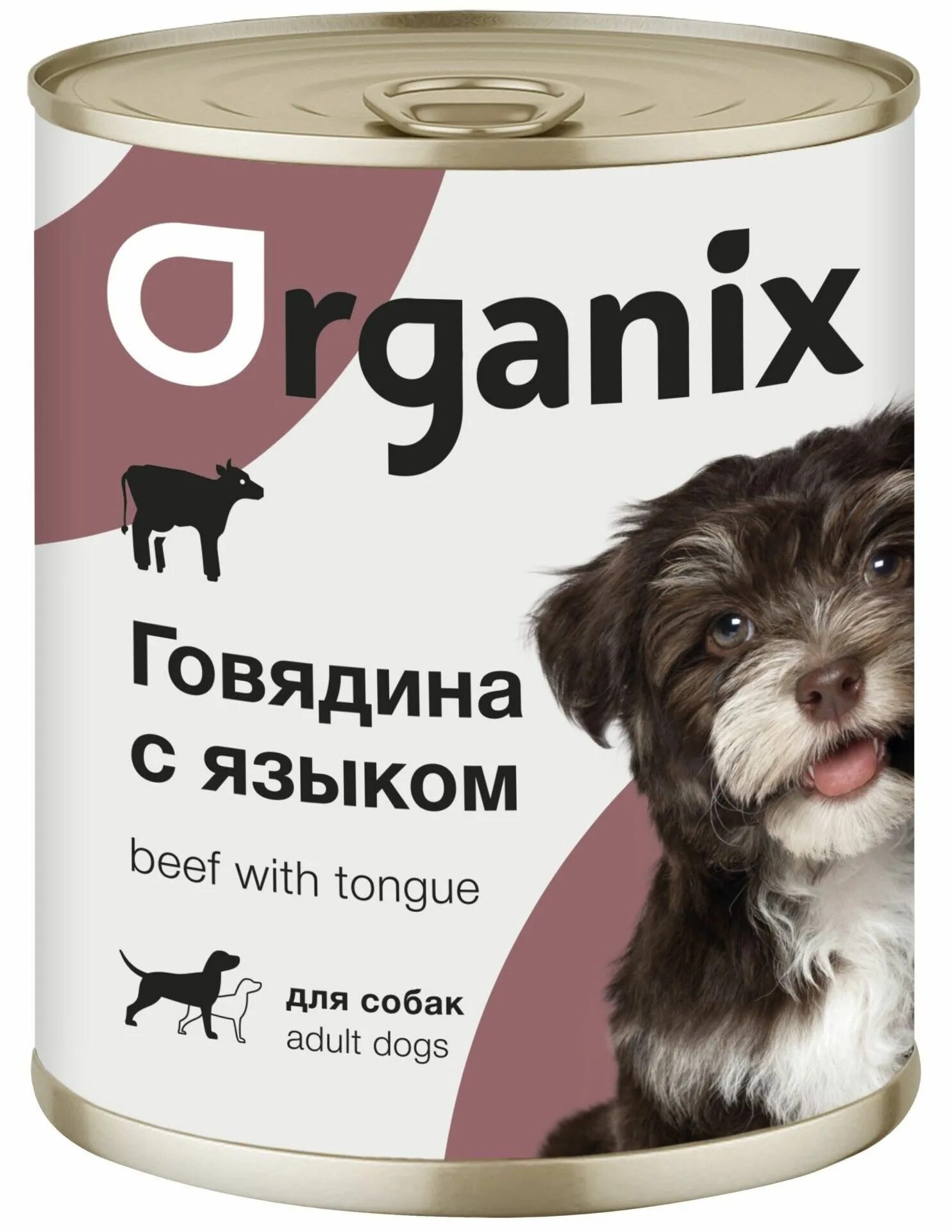 Органикс консервы для собак. Органикс консервы для собак 410 грамм. Organix консервы для щенят. Корм для собак Organix консервы для собак c говядиной (0.75 кг) 1 шт.. Корм для собак с говядиной купить