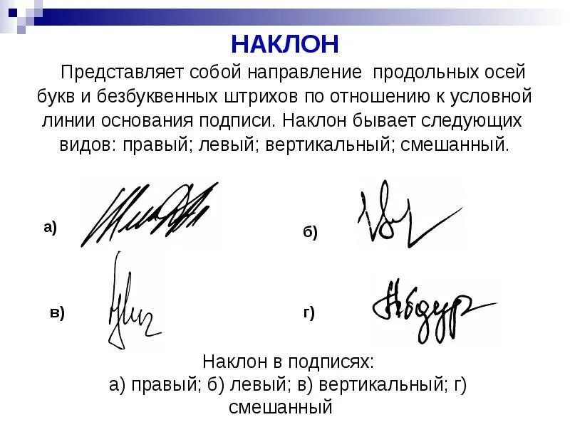 Подписать определенный