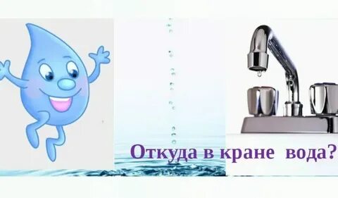 Магазины пошла вода