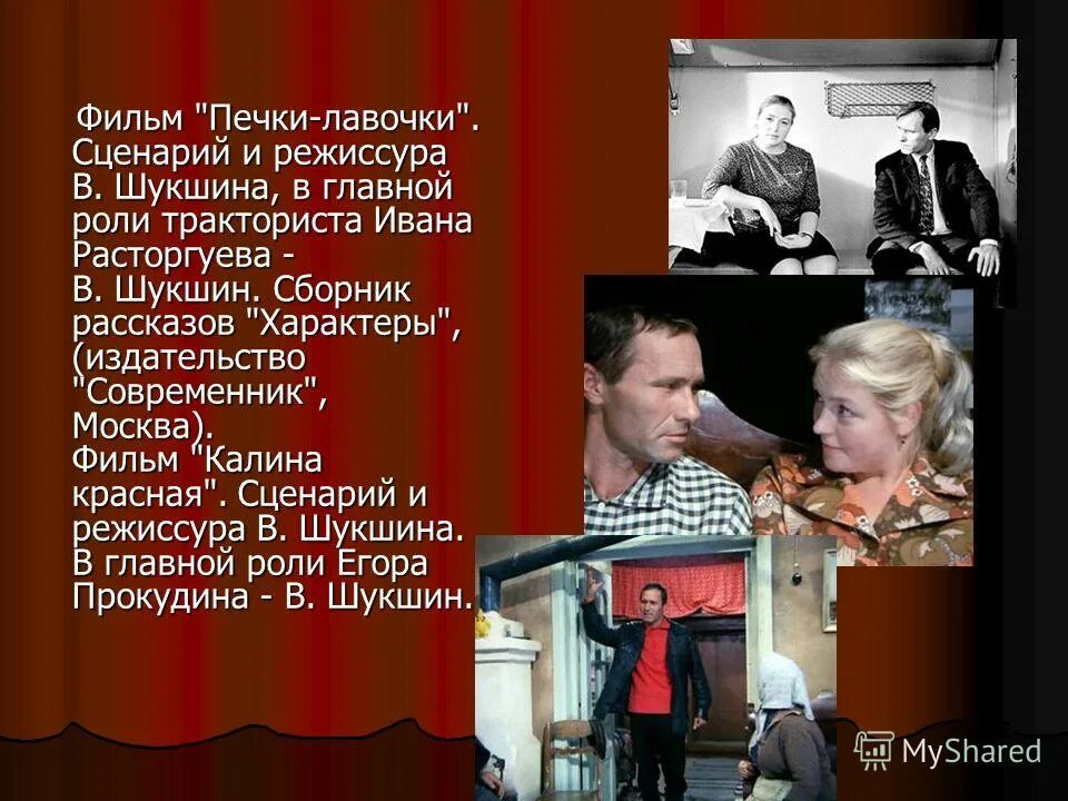 главные герои рассказа главные реки. денис кораблев главные реки. главные реки америки рассказ драгунского. драгунский главные реки книга. главные реки драгунский.