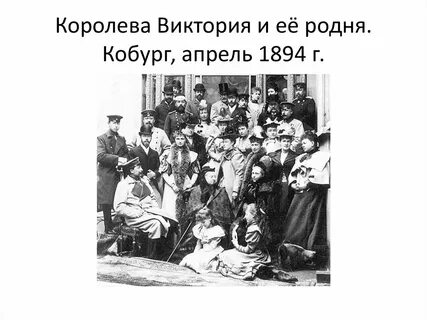 Реформы королевы виктории