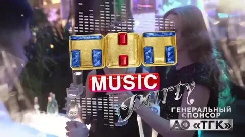 Тайм мьюзик тнт