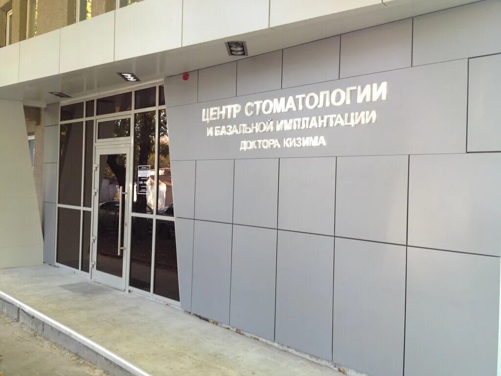 Терешковой 68. Саранск, ул. терешковой, 68.