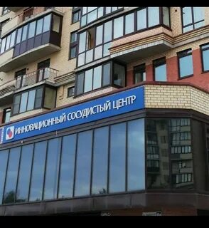 Сосудистый центр в смоленске