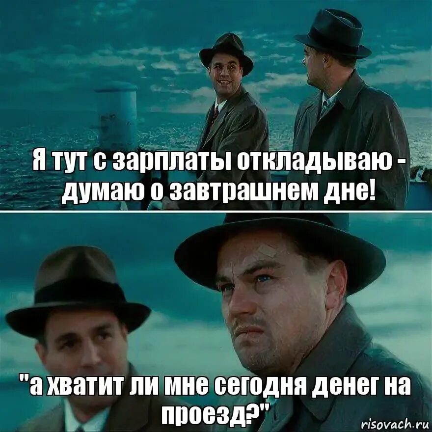 Подними тут