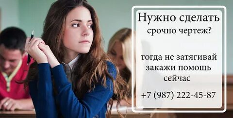 Дипломная на заказ срочно