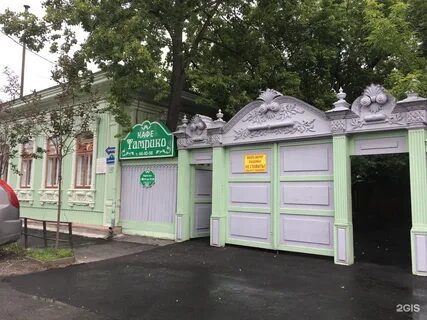 Кафе на дзержинского