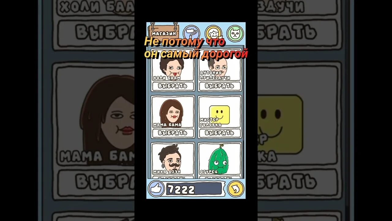 Мод игра спагетти 2. Мод игра спагетти 2