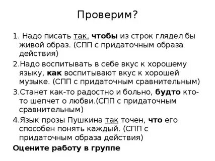 Надо в себе воспитывать вкус