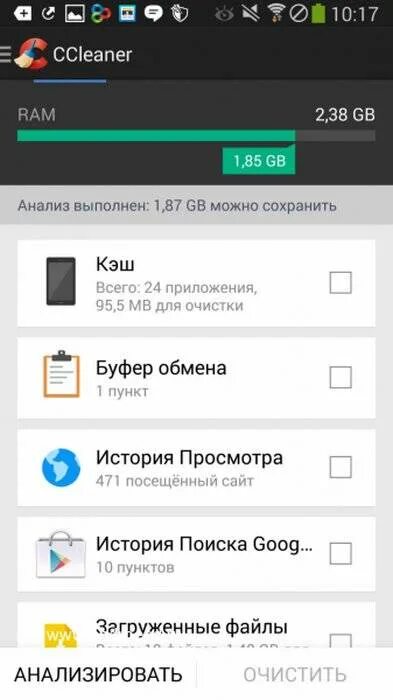 Очистить буфер андроид. Где буфер обмена на айфоне 11. как найти на айфоне буфер. буфер обмена в телефоне айфон. где найти буфер обмена на планшете.