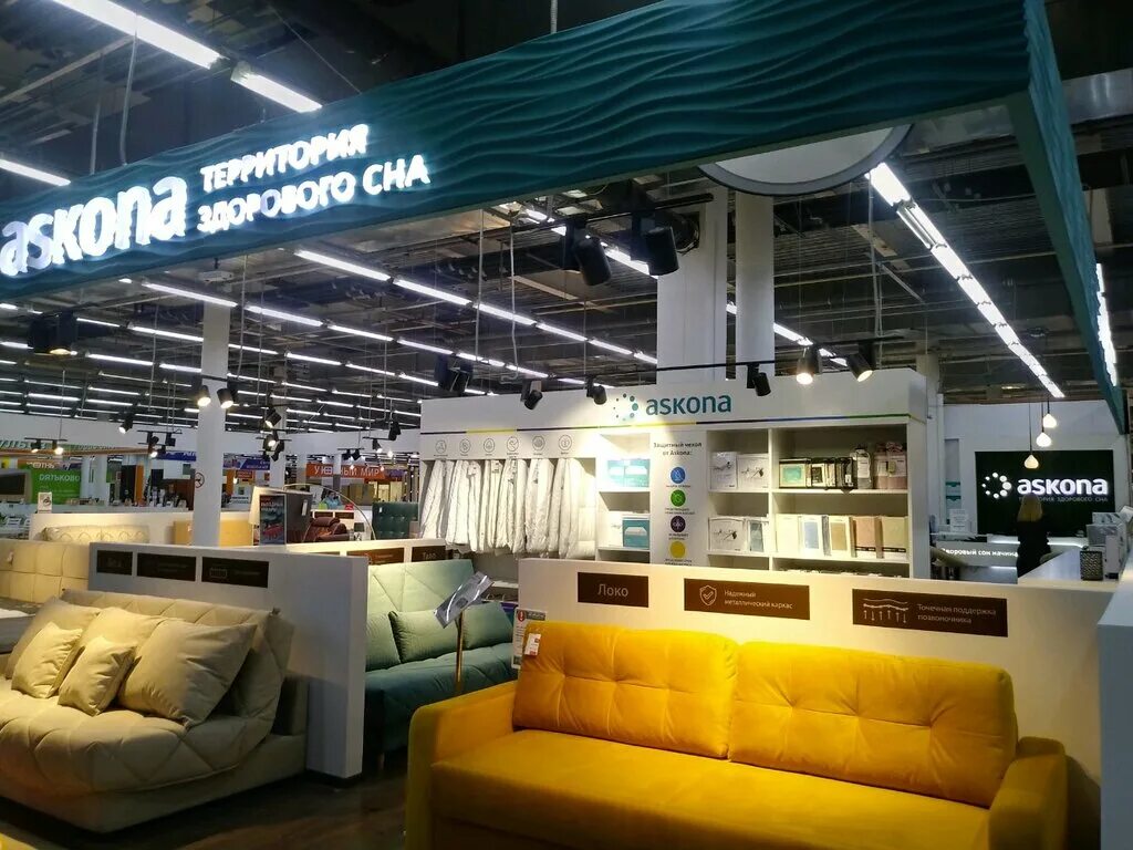 тц миллион мелочей светильники. аскона курск адреса. аскона красноярск матрасы адреса. промышленная саранск аскона. аскона курск адреса.
