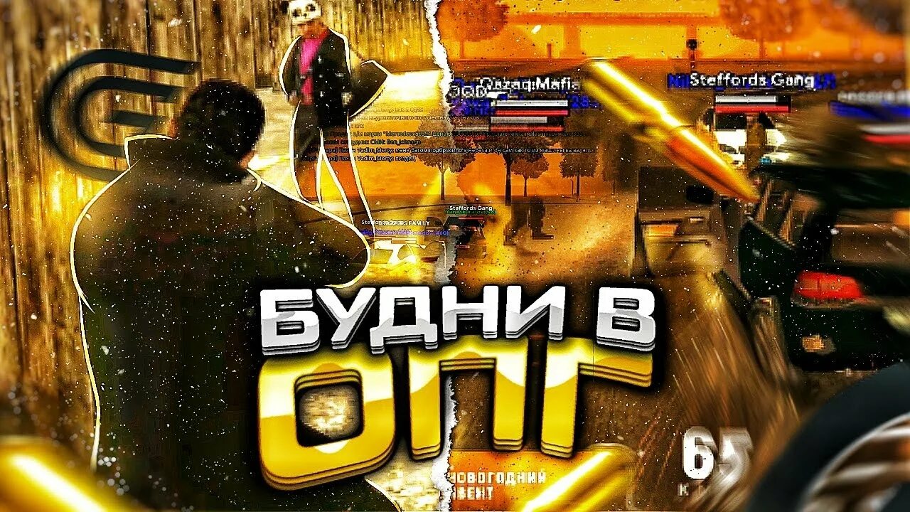 Гранд мобайл 18. Гранд мобайл 18. Гранд мобайл 18. Гранд мобайл крмп. Гранд мобайл 18.