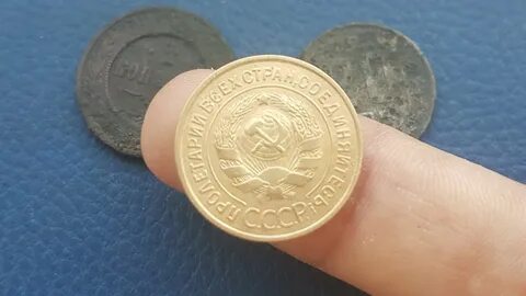Чистка советских монет