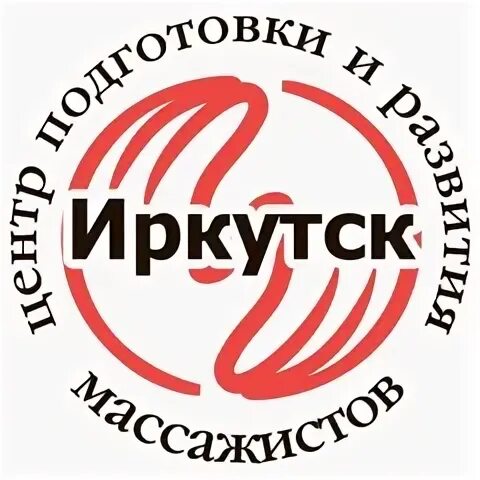 Цпрм. Цпрм