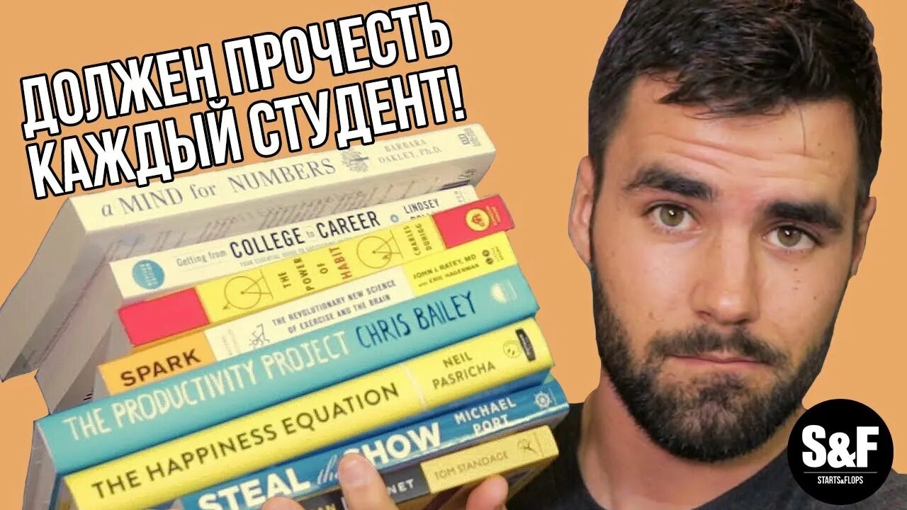 Кэл книга. Кэл книга. Deep work книга. Кэл биггинс актер. Кэл ньюпорт.