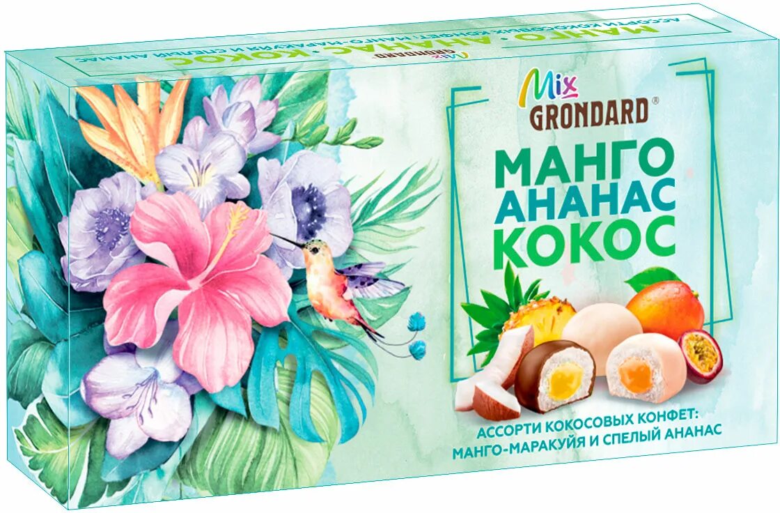 Конфеты кокос манго. Grondard конфеты набор кокос манго ананас глаз 140. Кокосовая конфета с начинкой "манго" tropical paradise, 140 г. Coconut манго конфеты манго. Grondard ассорти кокосовые конфеты.