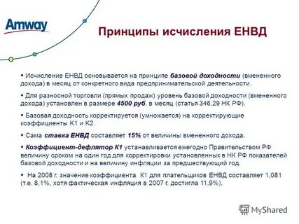 Фз 148 от 2023