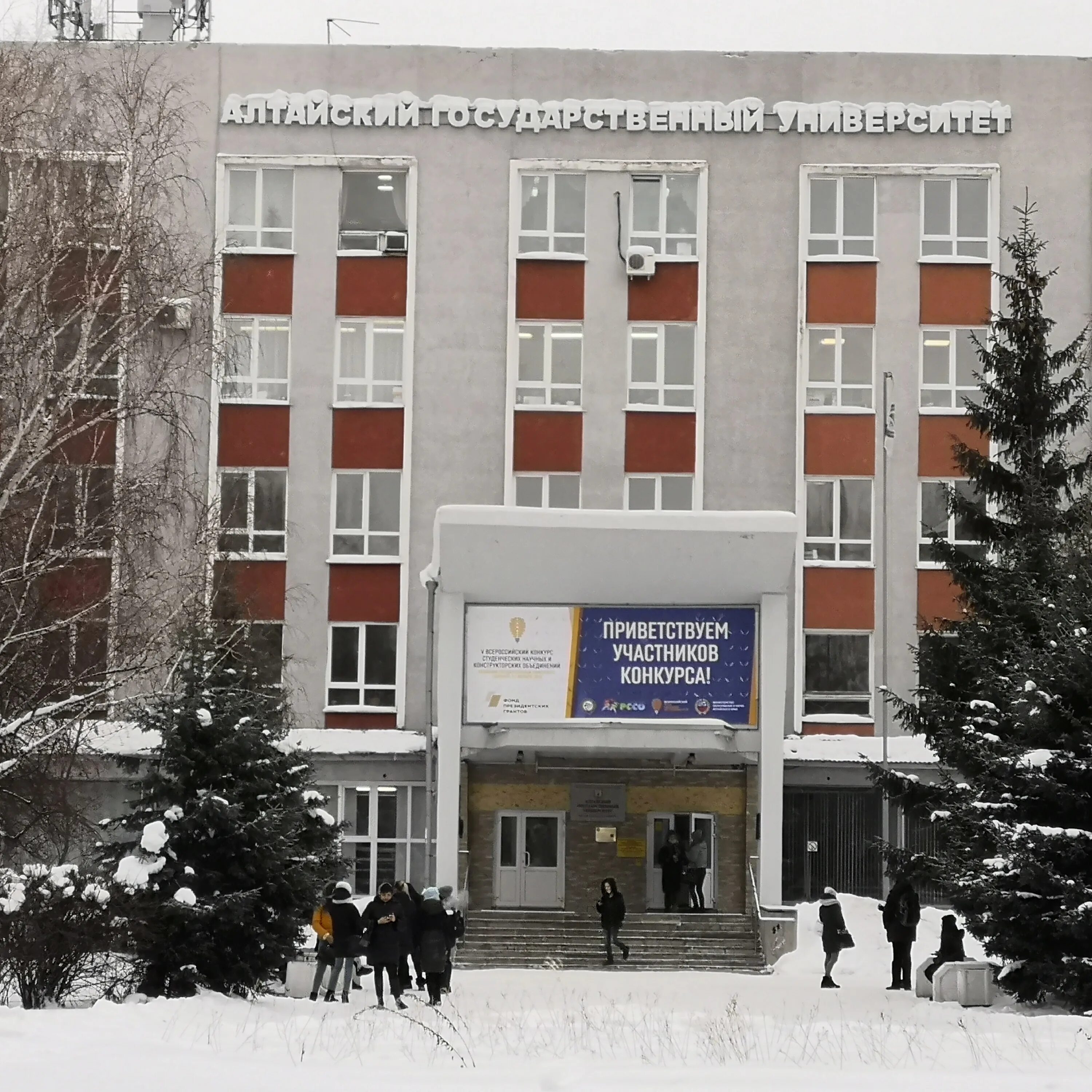 Кгпу красноярск. Директор имфи кгпу. Сайт педуниверситета красноярск. Директор имфи кгпу. Сайт педуниверситета красноярск.