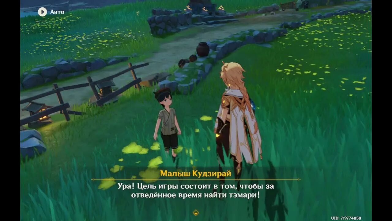 Тэмари геншин. Голова змея головоломка геншин. Остров ясиори малыш кудзирай геншин. Голова змеи инадзума геншин. Тэмари геншин.