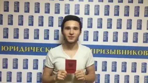 Единый центр призывников